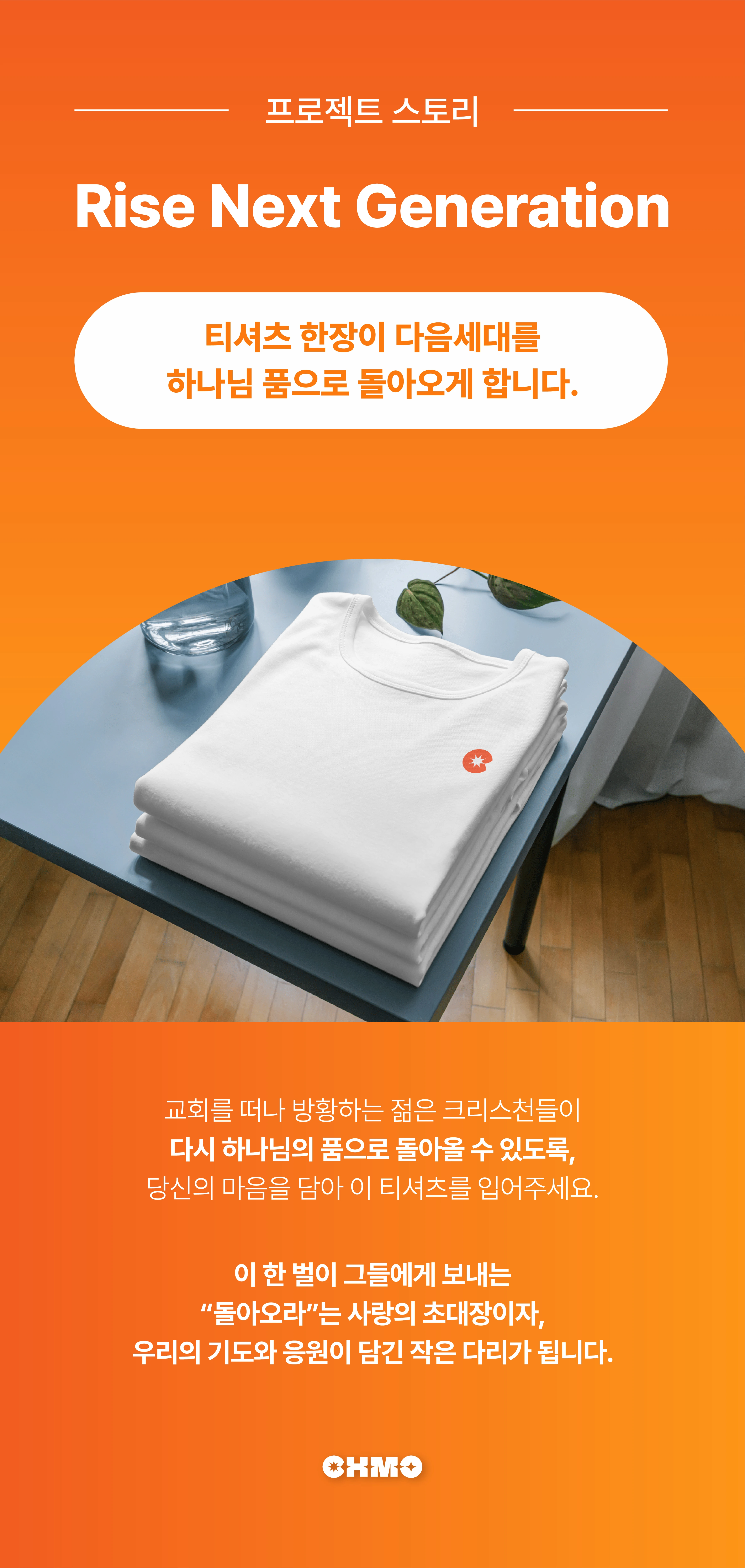 티셔츠 상세 이미지2