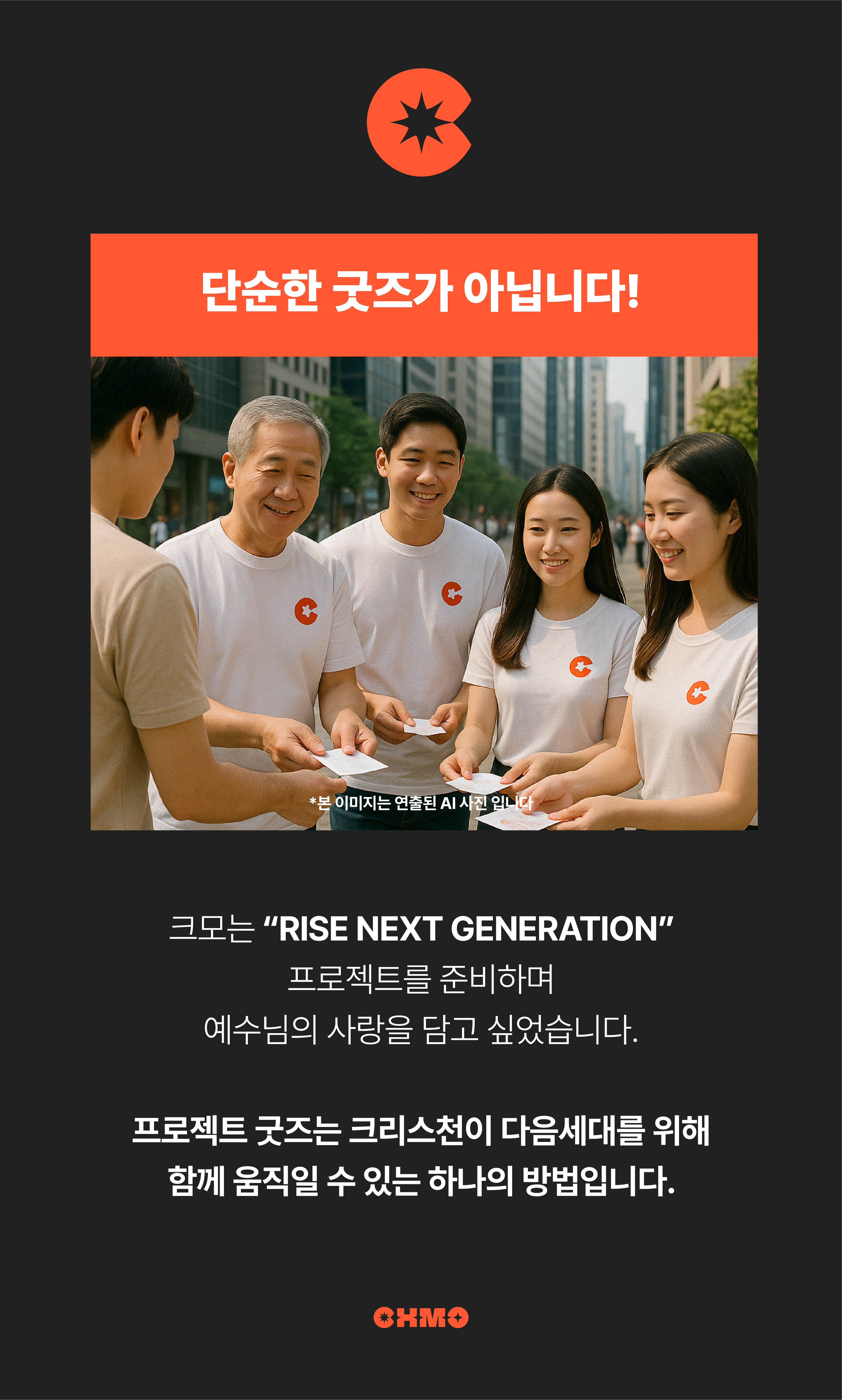 티셔츠 상세 이미지3