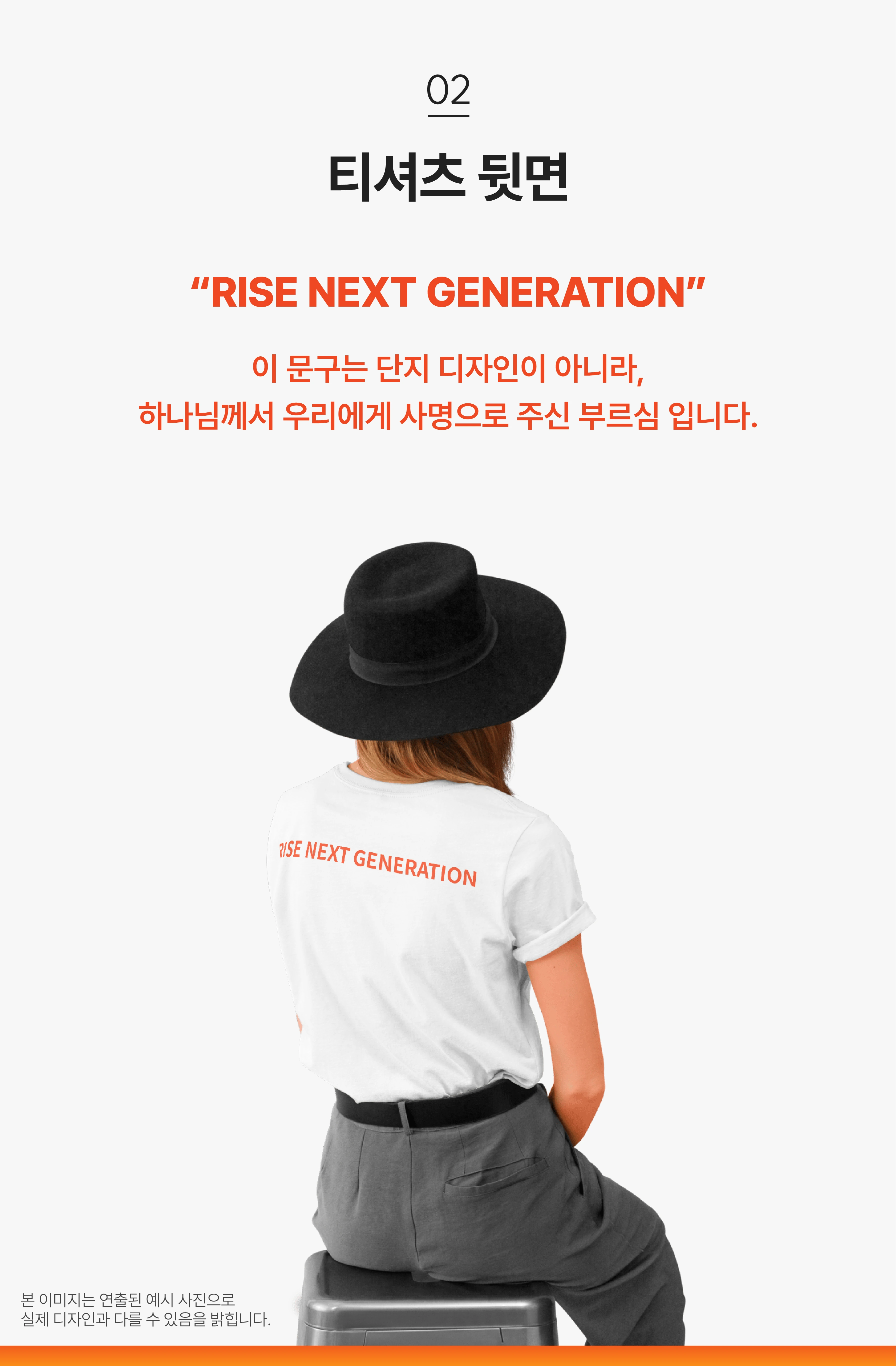 티셔츠 상세 이미지5