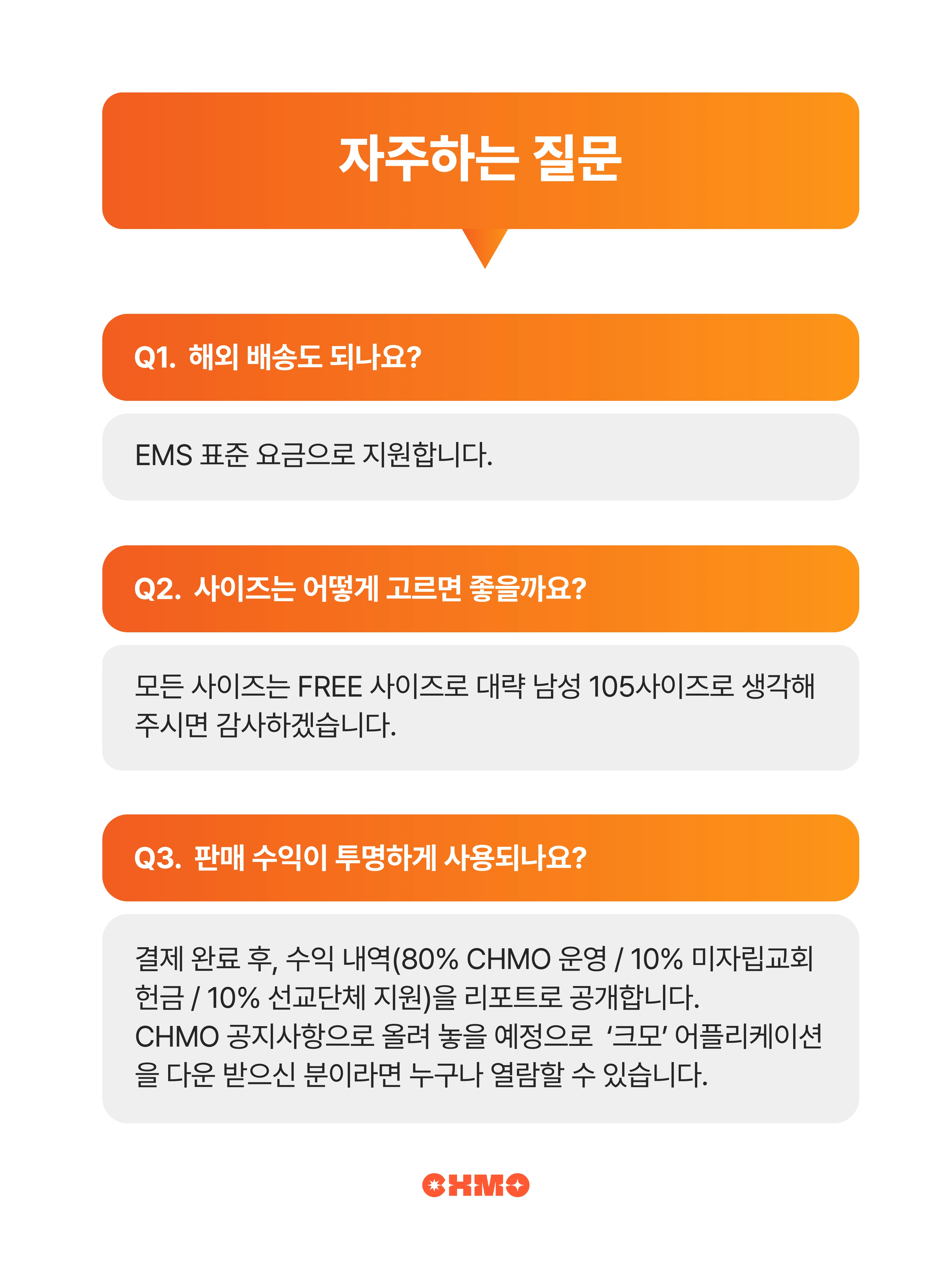 티셔츠 상세 이미지8