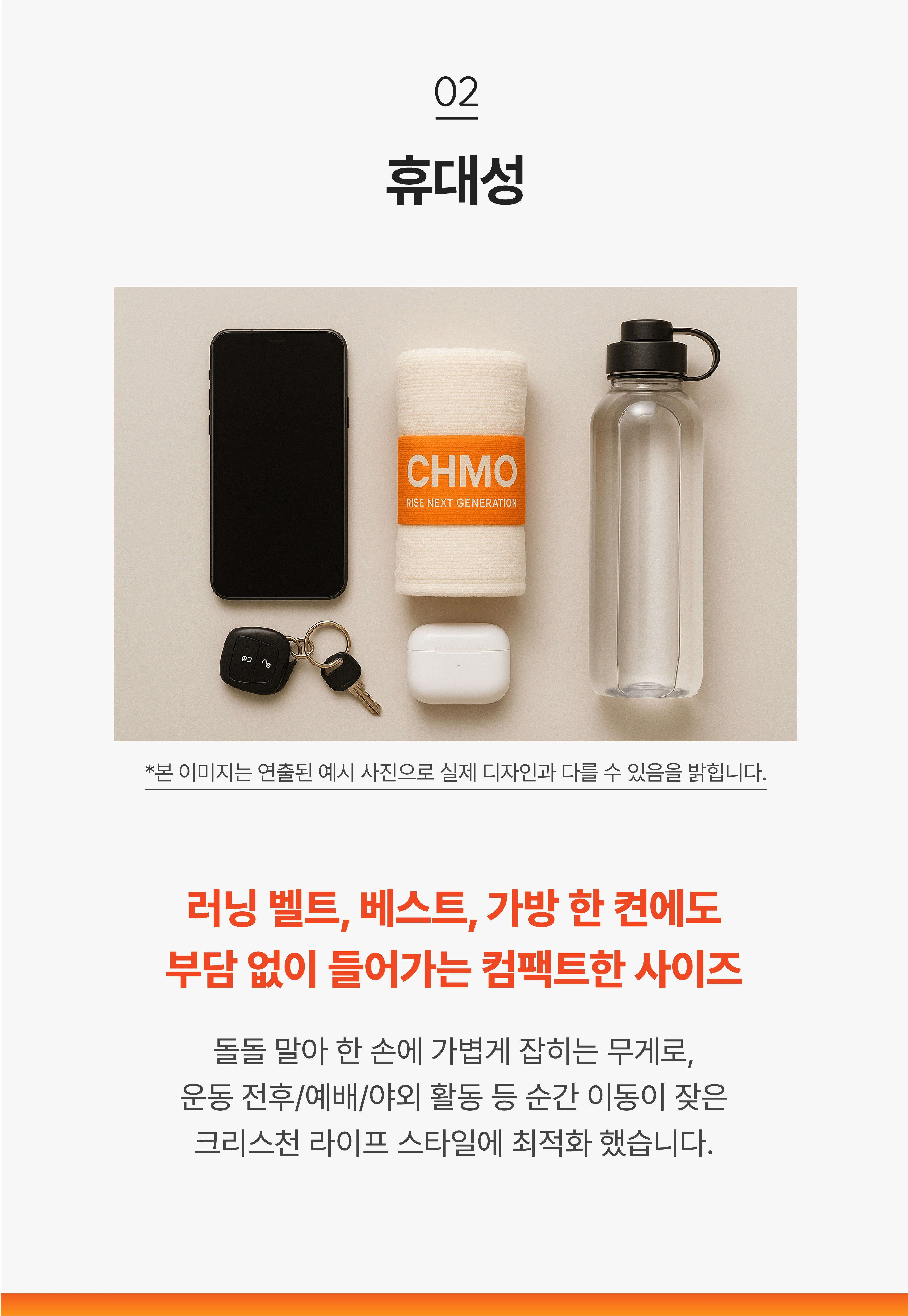 타월 상세 이미지5